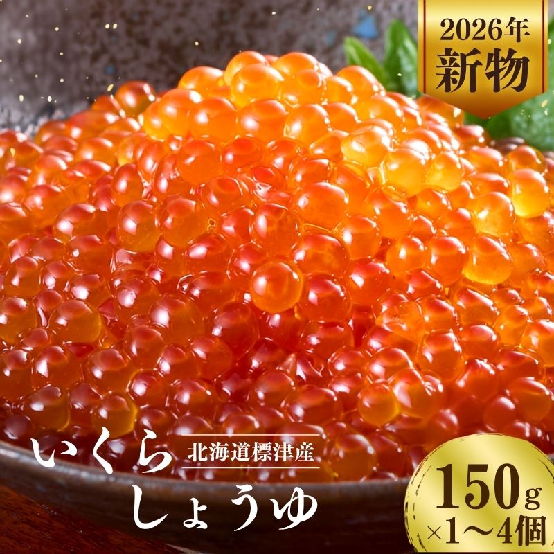 北海道産 若鹿 ソフトジャーキー風 選べる 1袋 (45g) ～4袋 (180g) 無着色 国産 おつまみ ジャーキー 鹿ジャーキー 鹿 鹿肉 おつまみ ジビエ おつまみ 小分け 北海道 標津町